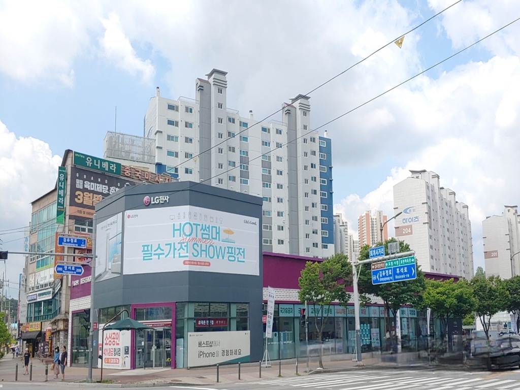 외부
